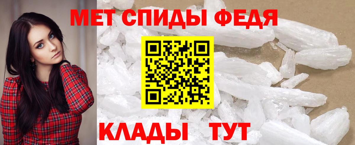АМФЕТАМИН Premium Лабытнанги