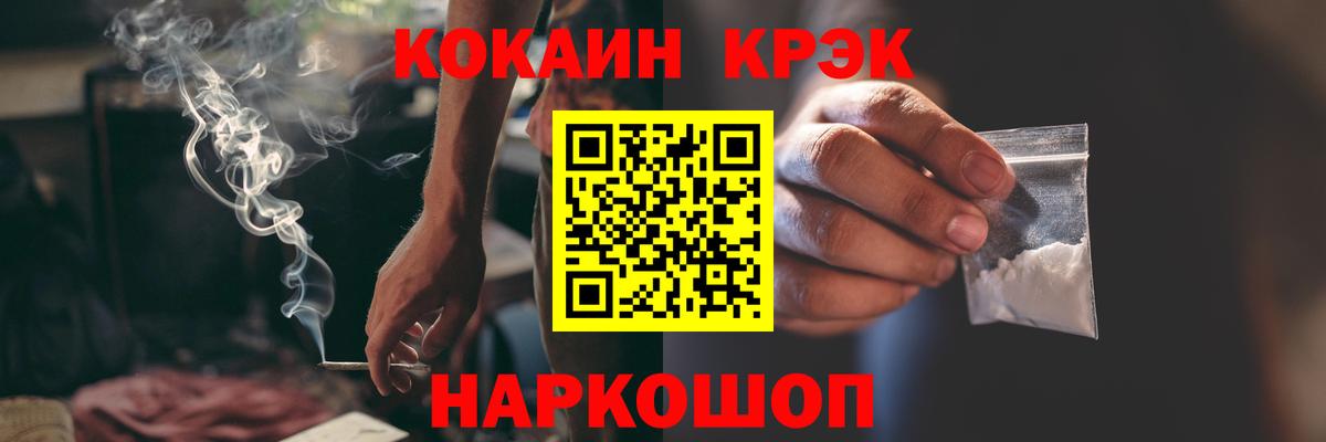 Кокаин Перу Лабытнанги