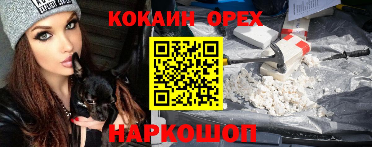 Псилоцибиновые грибы Лабытнанги