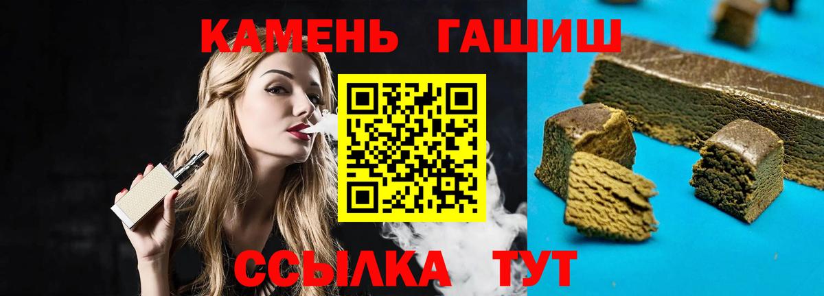 ГАШ AMNESIA HAZE Лабытнанги