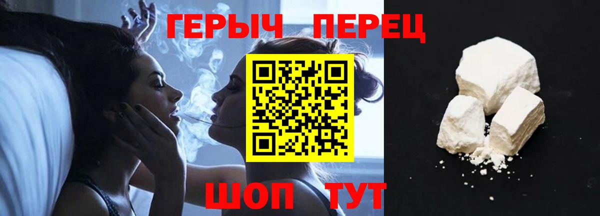 Лабытнанги  ГЕРОИН Heroin  Вход с VPN 