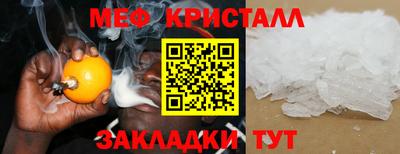 мефедрон мука Кандалакша