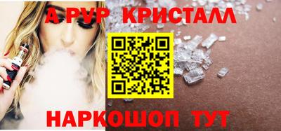 мефедрон мука Кандалакша