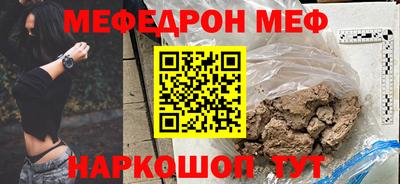 первитин Бузулук