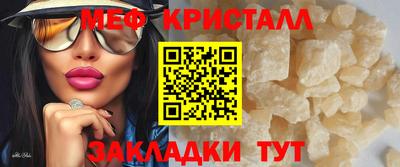 мефедрон мука Кандалакша