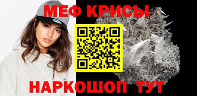 мефедрон мука Кандалакша