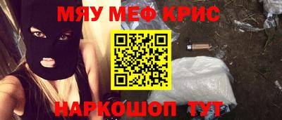 первитин Бузулук