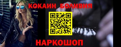 мефедрон мука Кандалакша