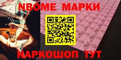 шишки Канаш