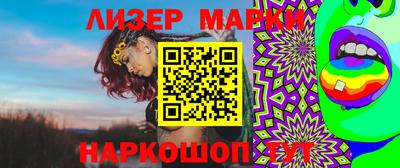 мяу мяу кристалл Камышлов