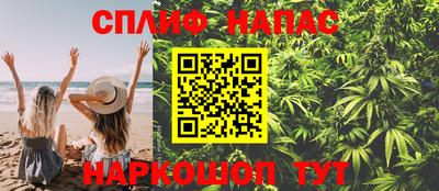 мяу мяу кристалл Камышлов