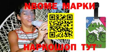 мефедрон мука Кандалакша