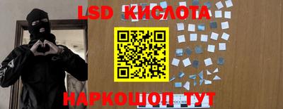 мяу мяу кристалл Камышлов