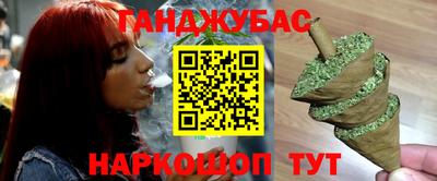 мефедрон мука Кандалакша