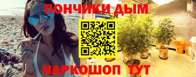 мяу мяу кристалл Камышлов