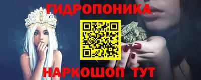 мяу мяу кристалл Камышлов