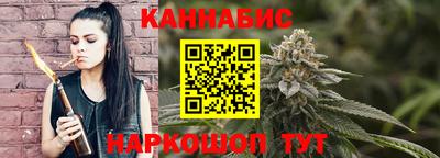 шишки Канаш