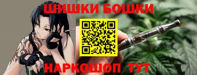 шишки Канаш