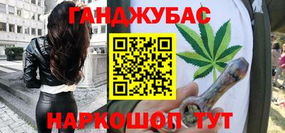 шишки Канаш