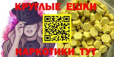 мяу мяу кристалл Камышлов