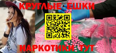 мяу мяу кристалл Камышлов