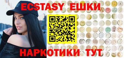 шишки Канаш