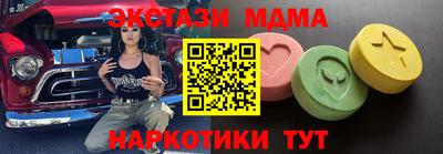 шишки Канаш
