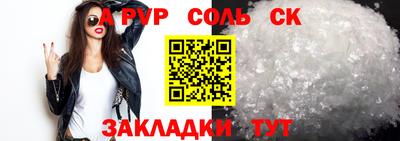 шишки Канаш