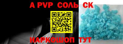 мефедрон мука Кандалакша