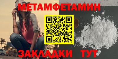 мяу мяу кристалл Камышлов