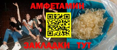 мяу мяу кристалл Камышлов