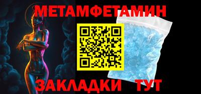 мефедрон мука Кандалакша