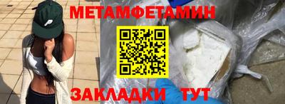 мяу мяу кристалл Камышлов