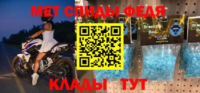 первитин Бузулук