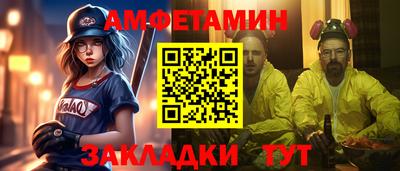 мяу мяу кристалл Камышлов