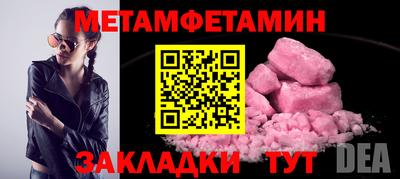 мяу мяу кристалл Камышлов