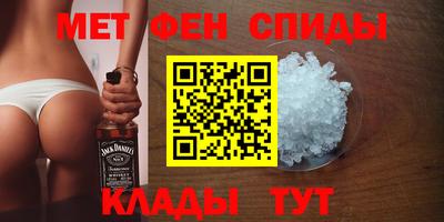 мефедрон мука Кандалакша