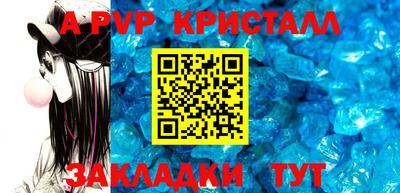 шишки Канаш