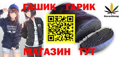 шишки Канаш
