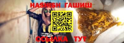 шишки Канаш