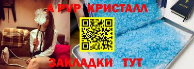 мяу мяу кристалл Камышлов