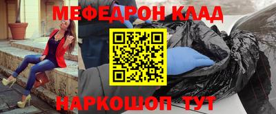 мефедрон мука Кандалакша