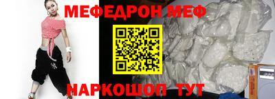 мефедрон мука Бугуруслан