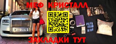 шишки Канаш