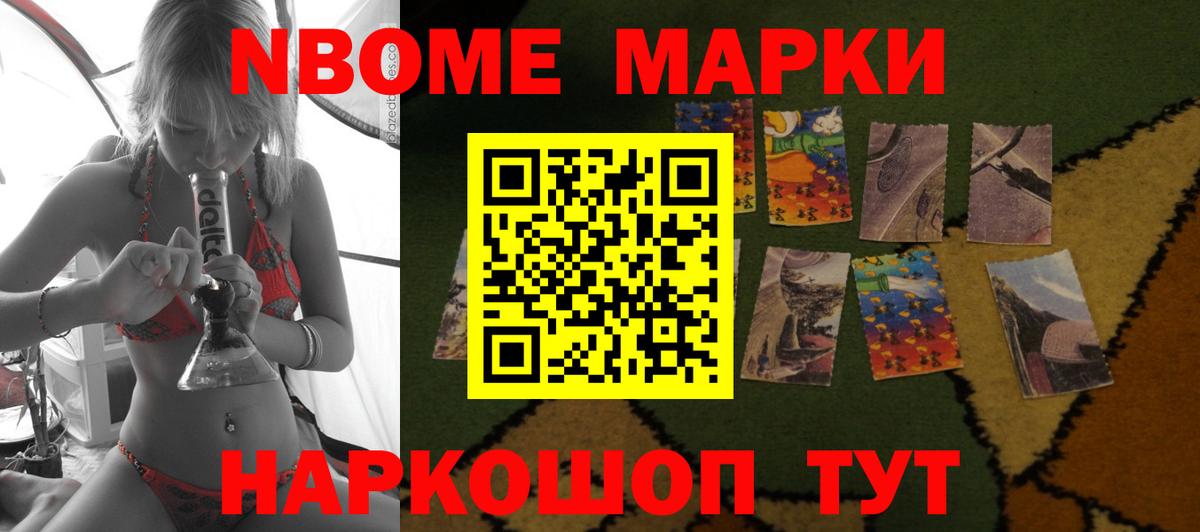 LSD-25 экстази ecstasy  Лабытнанги 