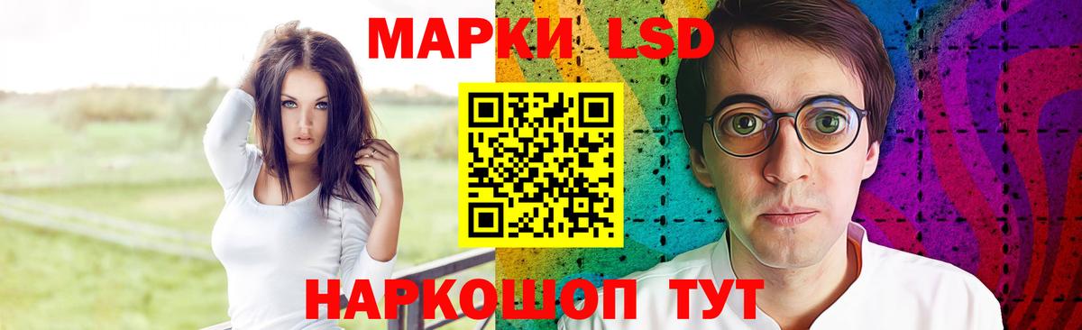 Лабытнанги  Лсд 25 экстази ecstasy  Вход с VPN  ЛСД экстази  LSD-25 экстази кислота 