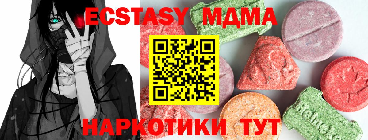 MDMA VHQ  МДМА VHQ  Вход с VPN  Лабытнанги 