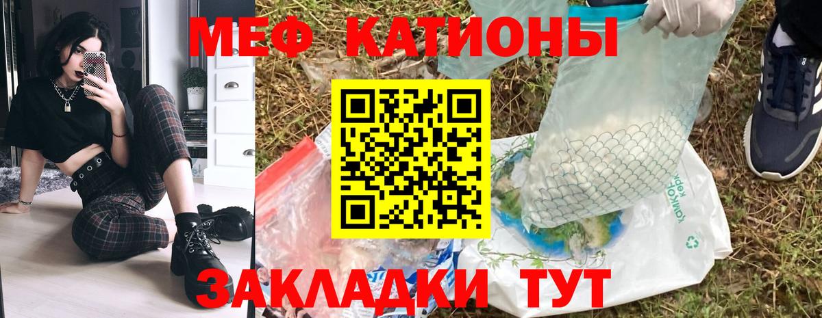 МЕФ  Лабытнанги