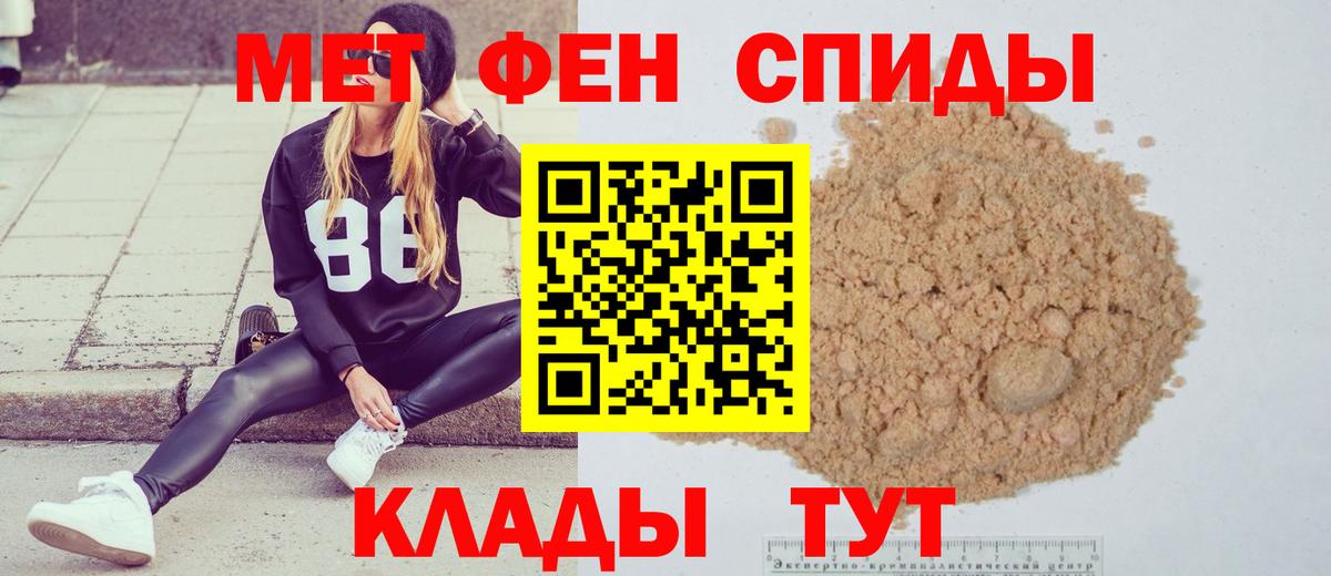Лабытнанги  Метамфетамин  Вход с VPN  Первитин Methamphetamine  Первитин Methamphetamine 