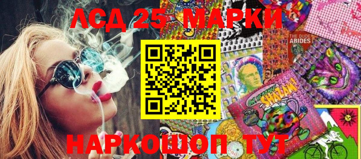 APVP СК кристаллы  Гашиш  Магазины продажи наркотиков  Кокаин  Лабытнанги  МАРИХУАНА  Мефедрон   Мефедрон кристаллы 